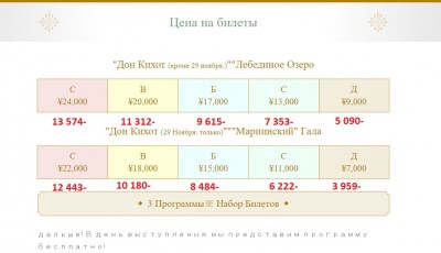 В Японии.jpg