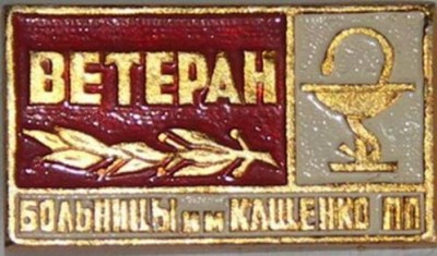 veteran.jpg